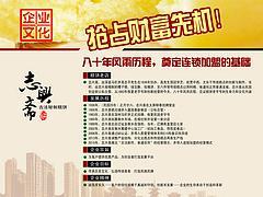 蒸蛋糕生產技術轉讓全解析 可靠廠家與合理價格指南